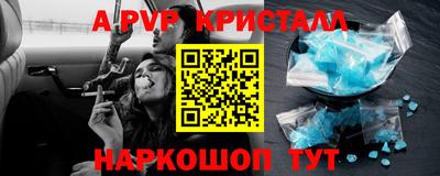 прущий лед Пыть-Ях
