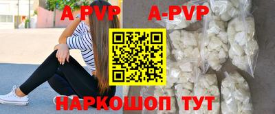 твердый Пушкино