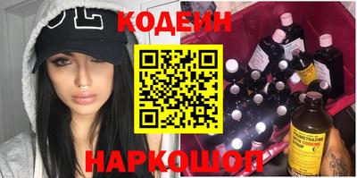 прущий лед Пугачёв