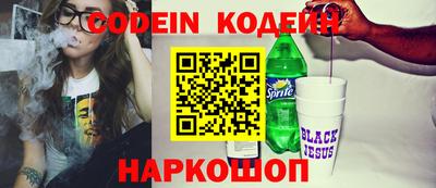 прущий лед Пугачёв