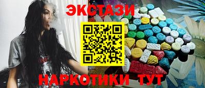 прущий лед Пугачёв