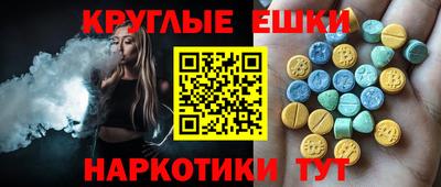 прущий лед Пыть-Ях
