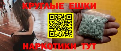 прущий лед Пугачёв