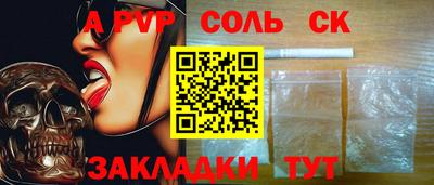прущий лед Пугачёв