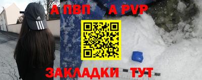 прущий лед Пыть-Ях