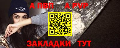 прущий лед Пугачёв