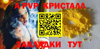 твердый Пушкино