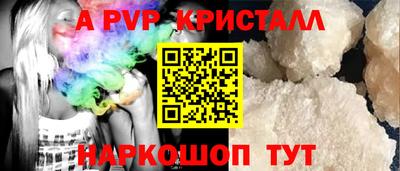 прущий лед Пугачёв