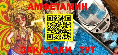 прущий лед Пугачёв