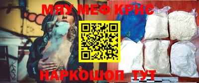 прущий лед Пугачёв