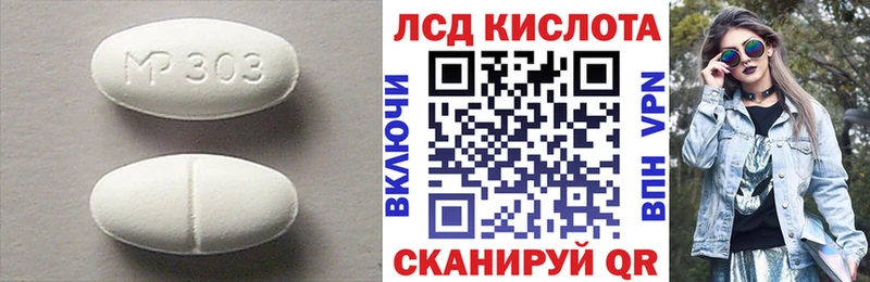 Лсд 25 экстази кислота  Славянск-на-Кубани 