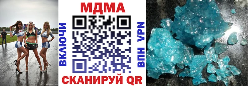 МДМА VHQ Славянск-на-Кубани