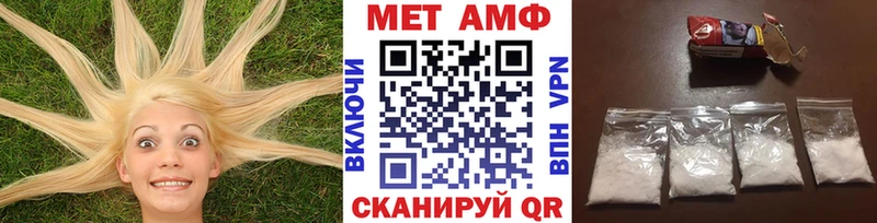 Метамфетамин Methamphetamine  Славянск-на-Кубани 