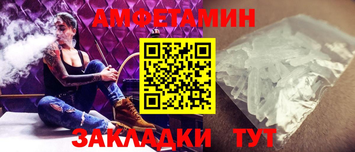 Первитин винт  Первитин винт  Вход с VPN  Славянск-на-Кубани 