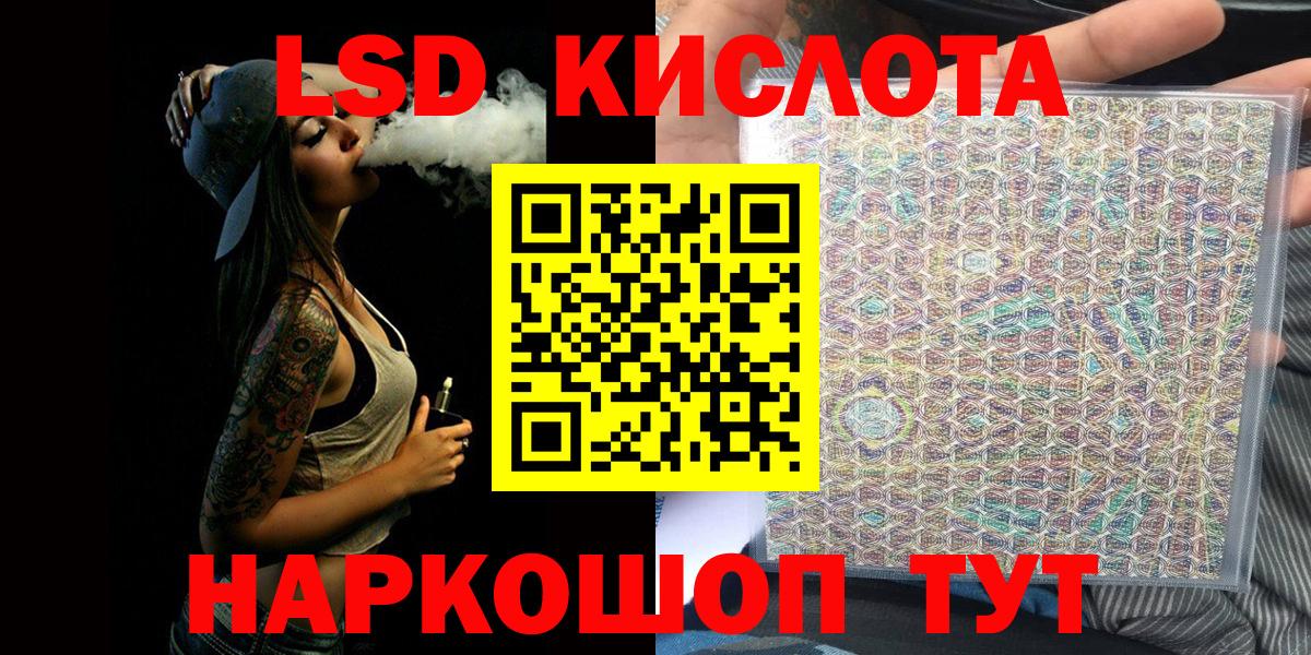 Марки N-bome  Марки NBOMe 1,5мг  Вход с VPN  Славянск-на-Кубани  Марки NBOMe 1,5мг 