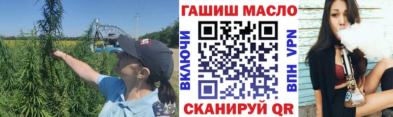 где найти   Славянск-на-Кубани  ТГК жижа 