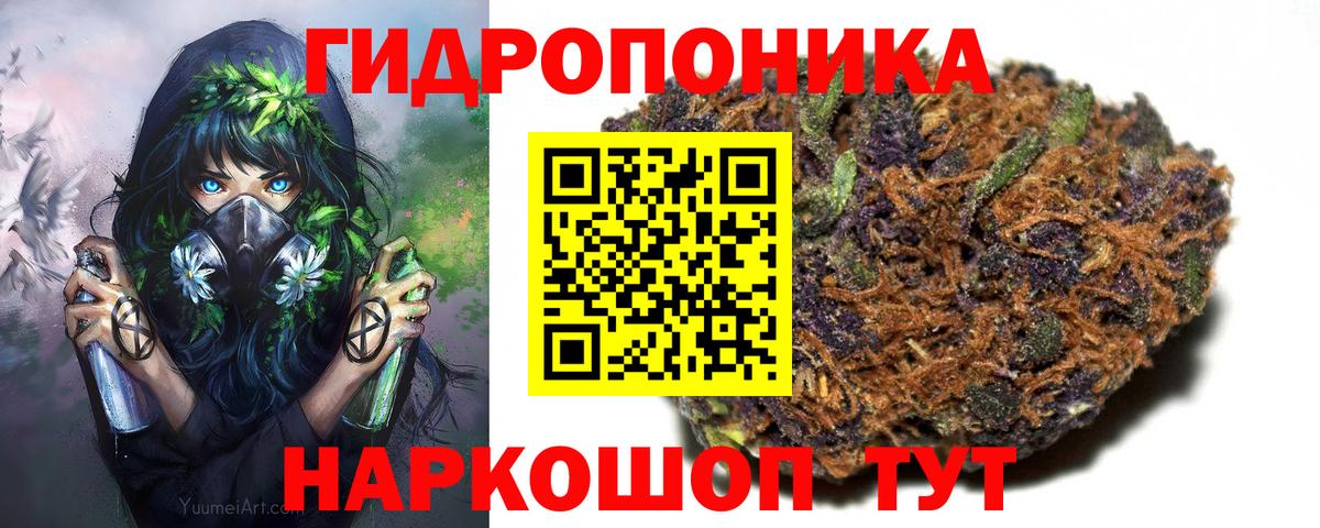 Бошки Шишки AK-47 Славянск-на-Кубани