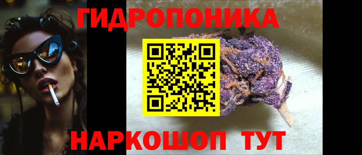 Славянск-на-Кубани  Шишки марихуана марихуана  МАРИХУАНА Bruce Banner  Шишки марихуана OG Kush  Вход с VPN 